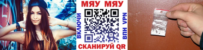 Купить закладку Павловск Метадон  ГАШ  КОКАИН  Амфетамин 