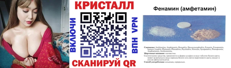 блэк спрут tor  Павловск  Amphetamine Розовый 