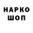 Амфетамин 97% PET home