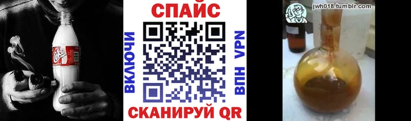 БУТИРАТ вода  цены   shop наркотические препараты  Павловск 