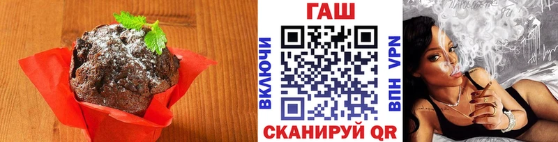 Cannafood конопля  купить  цена  мориарти наркотические препараты  Павловск 