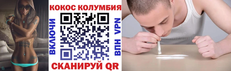 OMG ССЫЛКА  Павловск  COCAIN Fish Scale 