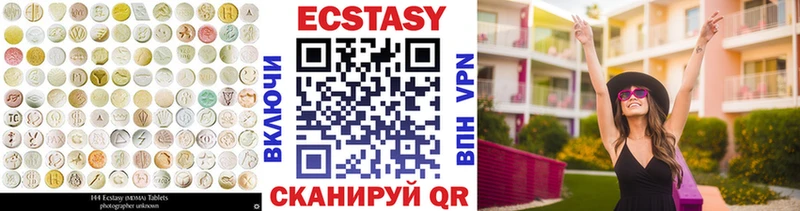 наркотики  блэк спрут зеркало  Ecstasy XTC  Павловск 