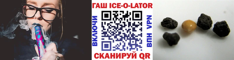 цена   Павловск  ГАШ убойный 