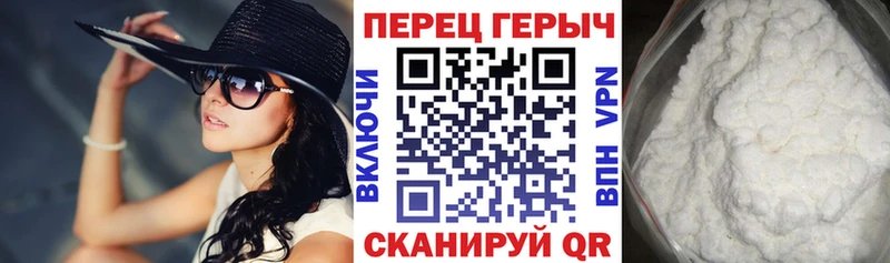 ГЕРОИН гречка  Павловск 
