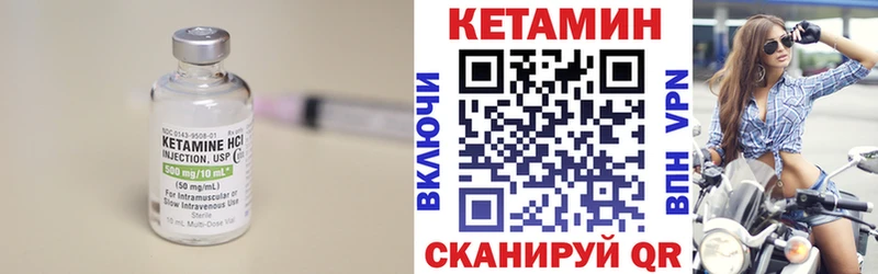 наркота  Павловск  KRAKEN как войти  Кетамин ketamine 