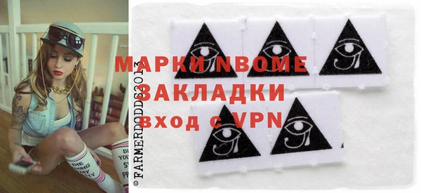 скорость Балахна