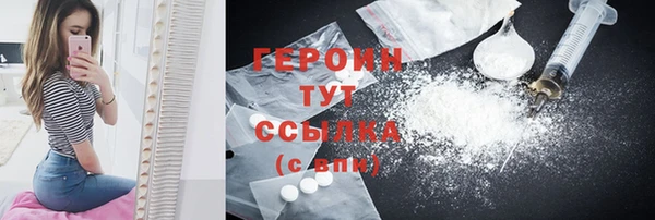 кокаин Белокуриха