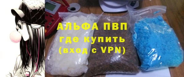 а пвп мука Балабаново