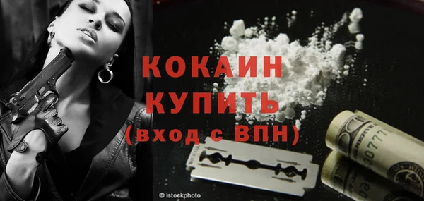 кокаин VHQ Баксан