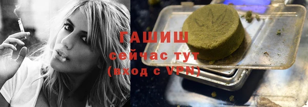 кокаин Белокуриха