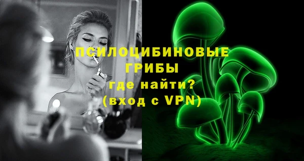 каннабис Беломорск