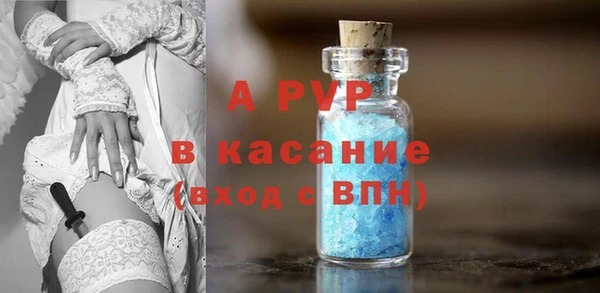 а пвп мука Балабаново
