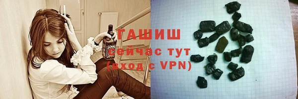 каннабис Беломорск