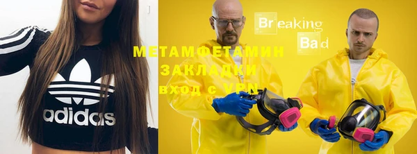 кокаин Белокуриха