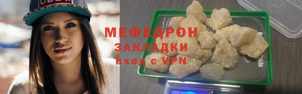 сатива Белоозёрский