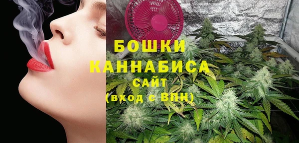 каннабис Беломорск