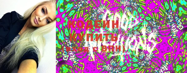 сатива Белоозёрский
