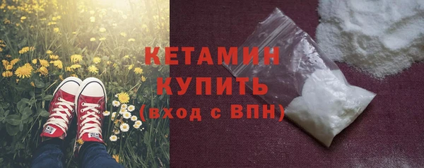 кокаин Белокуриха