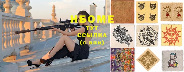 каннабис Беломорск