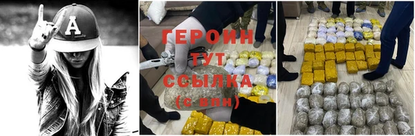 сатива Белоозёрский