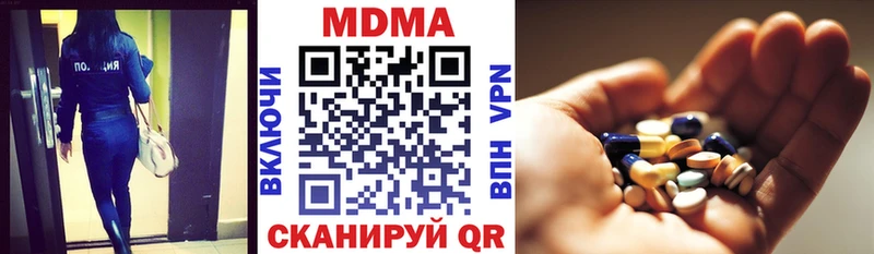 MDMA Molly  Павловск 