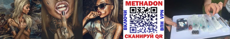 маркетплейс клад  магазин    Павловск  Метадон methadone 