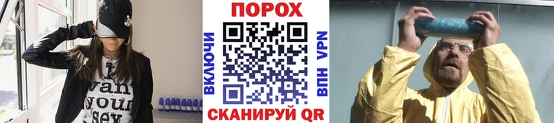 наркошоп  mega сайт  Метамфетамин пудра  Павловск 